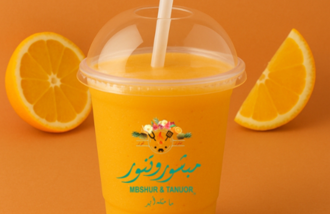 برتقال