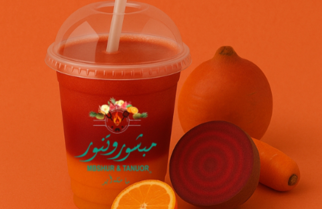 برتقال+جزر+شمندر